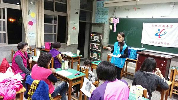 第一次會議_170120_0004.jpg 第一次會議_170120_0004.jpg