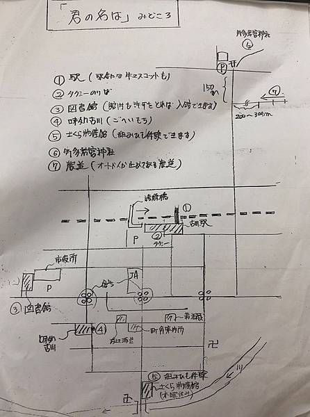 新檔案 2019-07-27 10.51.38_1.jpg