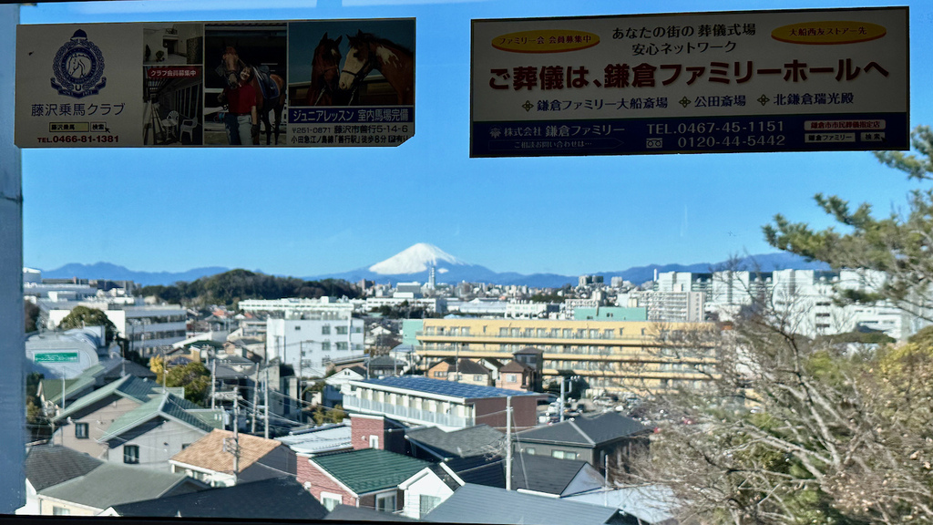 2024 關東冬遊記第二天(一):江之島 2024 關東冬遊記第二天(一):江之島