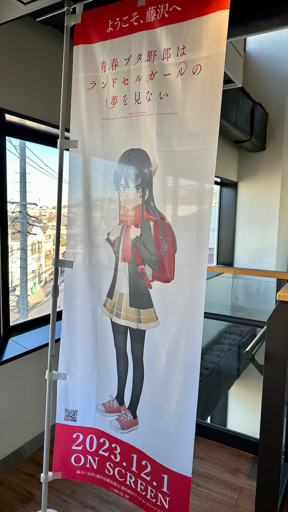 2024 關東冬遊記第二天(一):江之島 2024 關東冬遊記第二天(一):江之島