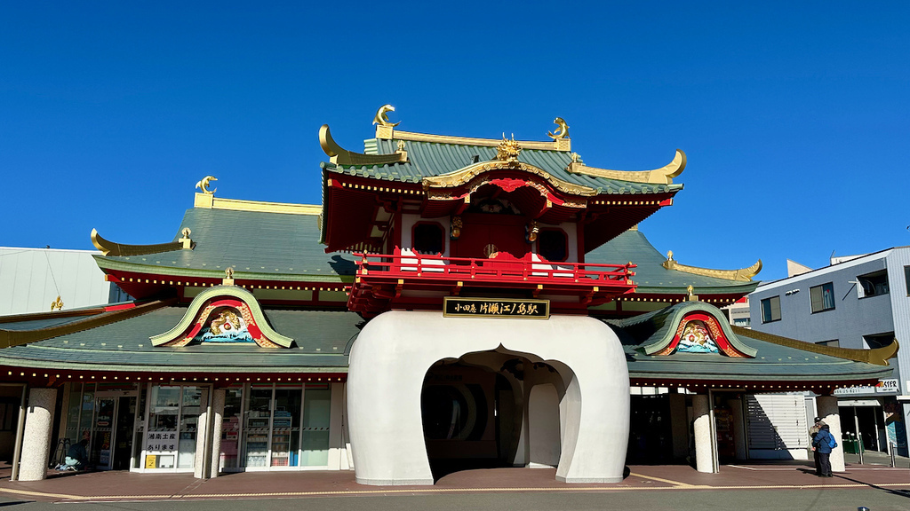 2024 關東冬遊記第二天(一):江之島 2024 關東冬遊記第二天(一):江之島