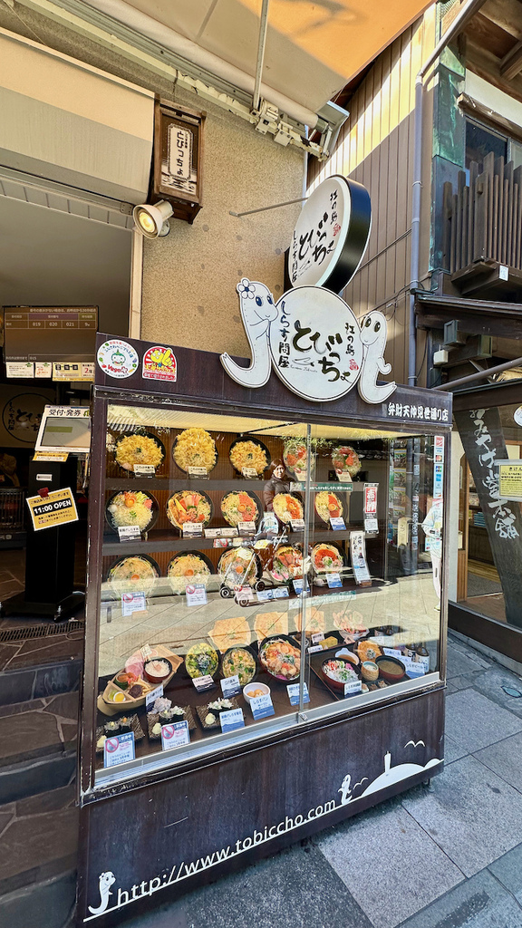 2024 關東冬遊記第二天(一):江之島 2024 關東冬遊記第二天(一):江之島