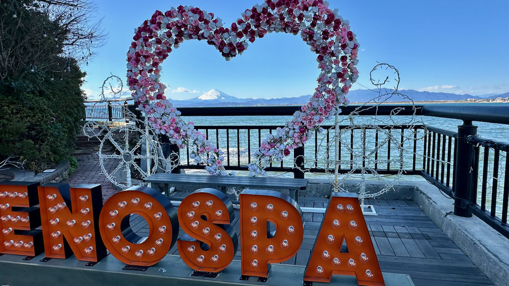 2024 關東冬遊記第二天(一):江之島 2024 關東冬遊記第二天(一):江之島