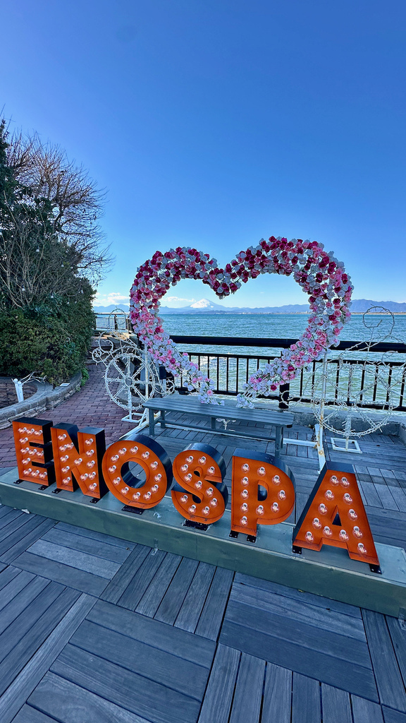 2024 關東冬遊記第二天(一):江之島 2024 關東冬遊記第二天(一):江之島