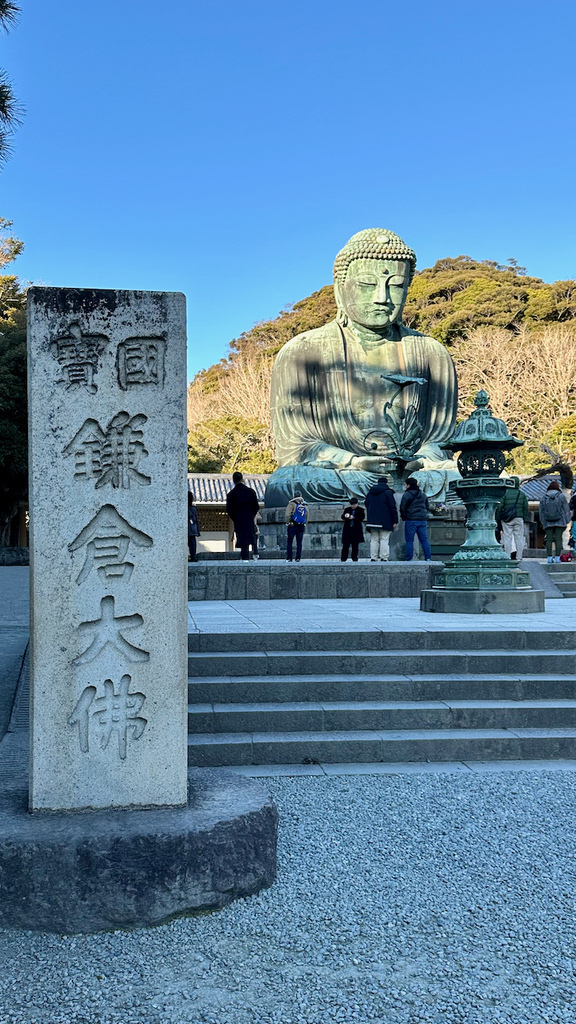 2024 關東冬遊記第二天(三):鎌倉,涉谷敘敘苑 2024 關東冬遊記第二天(三):鎌倉,涉谷敘敘苑