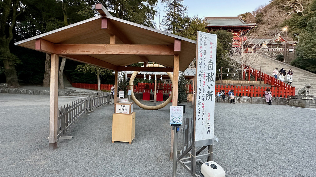 2024 關東冬遊記第二天(三):鎌倉,涉谷敘敘苑 2024 關東冬遊記第二天(三):鎌倉,涉谷敘敘苑