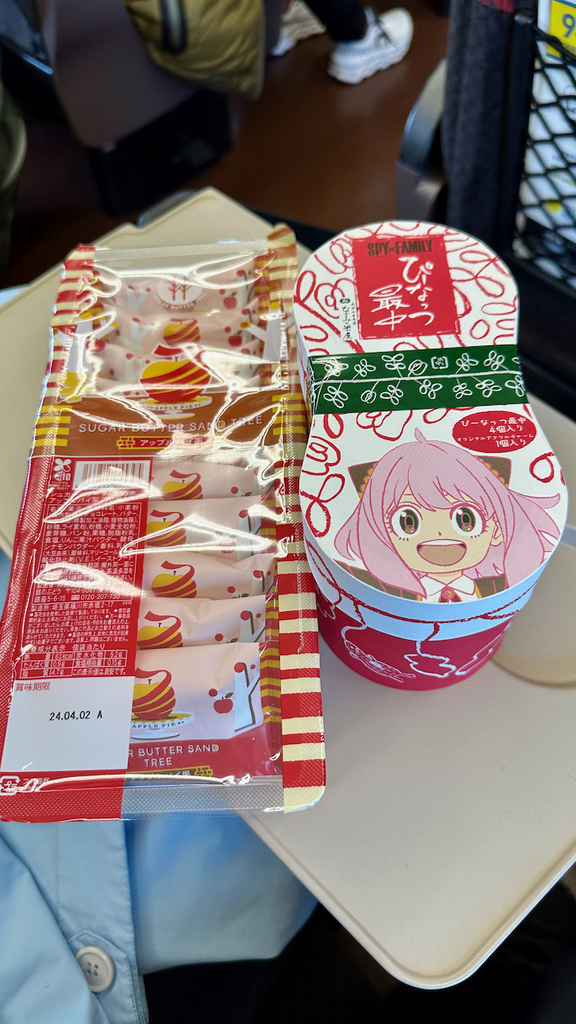 2024 關東冬遊記第三天(一):六文錢列車