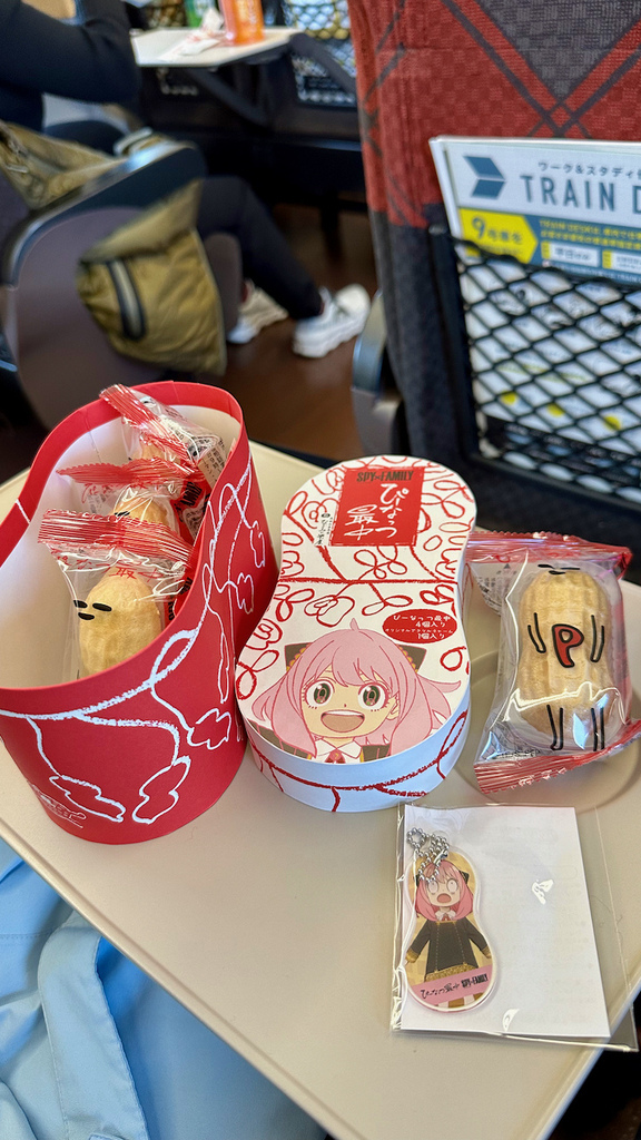 2024 關東冬遊記第三天(一):六文錢列車