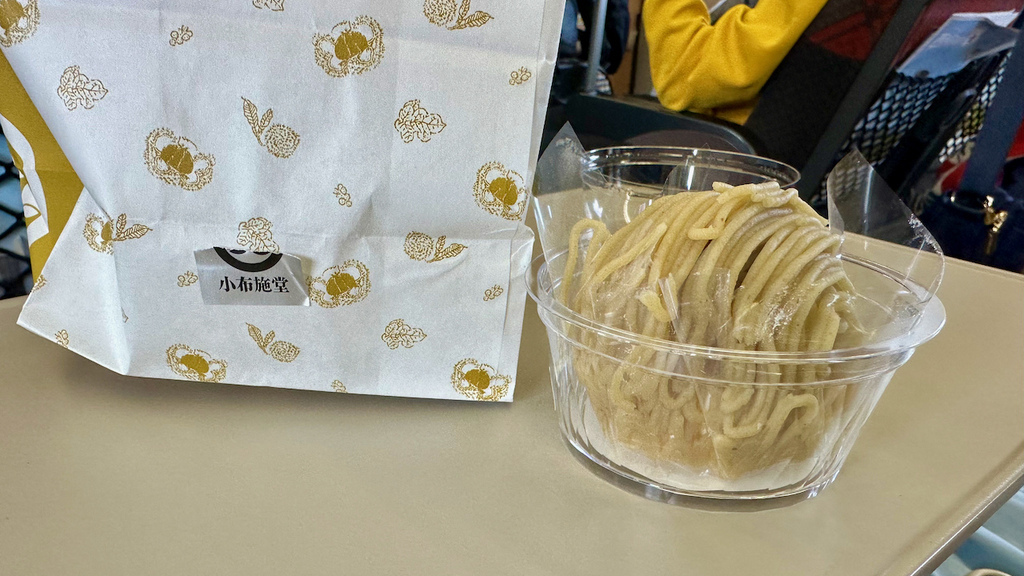 2024 關東冬遊記第三天(一):六文錢列車