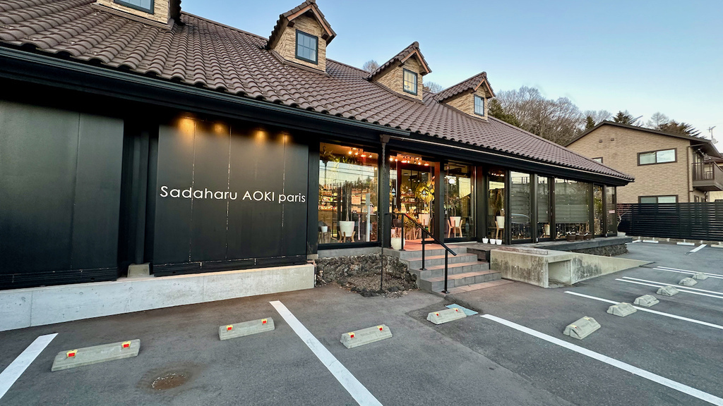 2024 關東冬遊記第三天(二):輕井澤丸山咖啡,青木定治甜 2024 關東冬遊記第三天(二):輕井澤丸山咖啡,青木定治甜