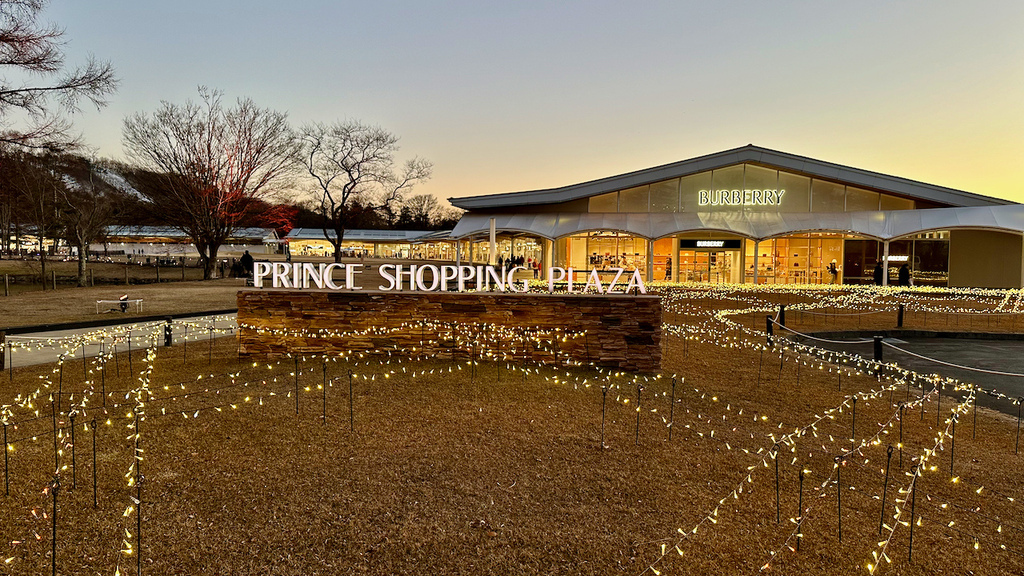 2024 關東冬遊記第三天(二):輕井澤丸山咖啡,青木定治甜 2024 關東冬遊記第三天(二):輕井澤丸山咖啡,青木定治甜