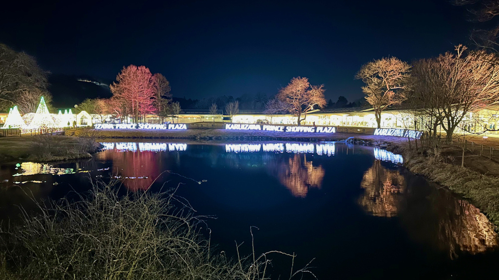 2024 關東冬遊記第三天(二):輕井澤丸山咖啡,青木定治甜 2024 關東冬遊記第三天(二):輕井澤丸山咖啡,青木定治甜