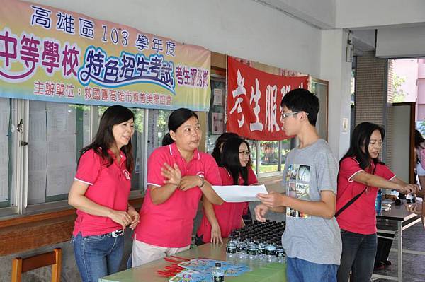 1030712高雄市真善美特色招生考試考生服務隊--協助指引考生教室方向.jpg