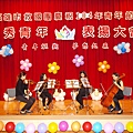 1040329青年節表揚大會-中山大學弦樂表演