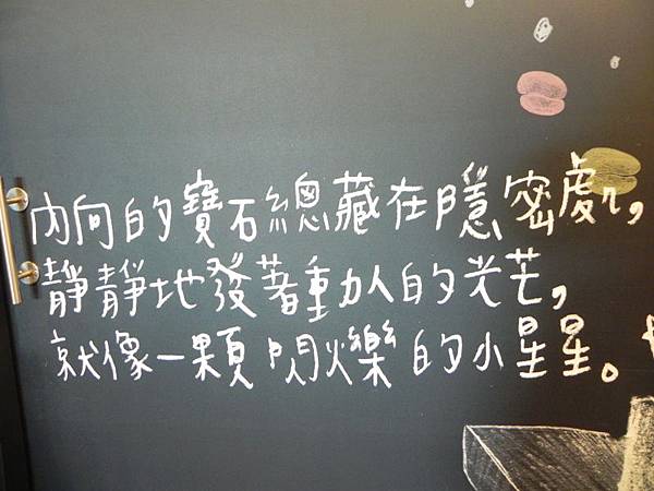 內向咖啡館讀書會 096.jpg