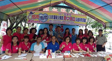 1030727慶祝父親節捐血送愛心活動 1030727慶祝父親節捐血送愛心活動