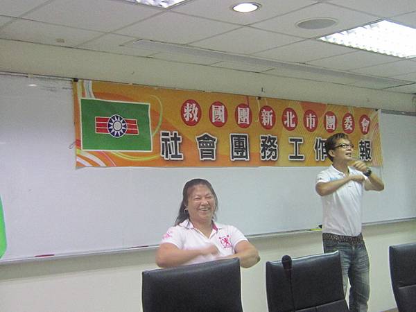 康聯會老師精彩團康帶動唱