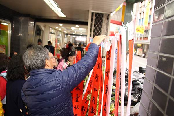 總聯做愛心送春聯_170120_0157.jpg 總聯做愛心送春聯_170120_0157.jpg