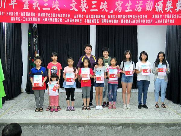 20180421三峽團委會寫生比賽-萬智_180514_0088.jpg 20180421三峽團委會寫生比賽-萬智_180514_0088.jpg