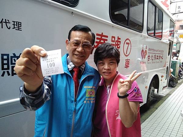 108-3-30三峽捐血活動_190330_0045.jpg 108-3-30三峽捐血活動_190330_0045.jpg