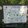 2017年4月3日陽明山坪頂古圳&橘餐廳_170403_0392.jpg