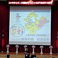 5.5 新北市人民團體培力go_170505_0006.jpg