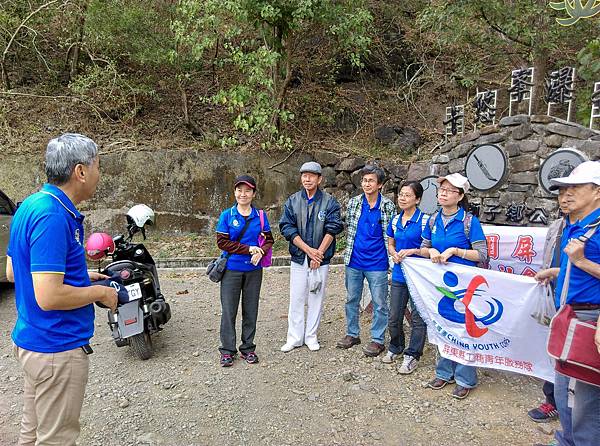 1060114工青隊慶公益淨山及主委尾牙表演 (94).jpg