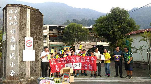 長治鄉團委會麵送溫情關懷偏鄉02.jpg 長治鄉團委會麵送溫情關懷偏鄉02.jpg