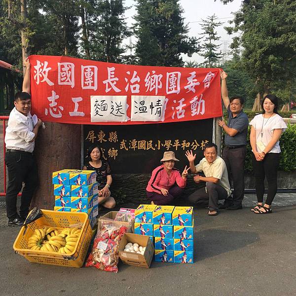 長治鄉團委會麵送溫情關懷偏鄉07.jpg 長治鄉團委會麵送溫情關懷偏鄉07.jpg
