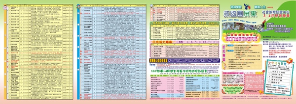 100-2正面