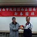 20140209_204407.jpg