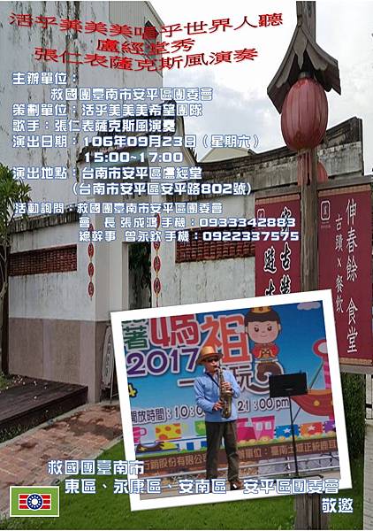 1060923盧經堂.jpg 1060923盧經堂.jpg