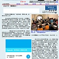 1070813壹凸新聞.jpg