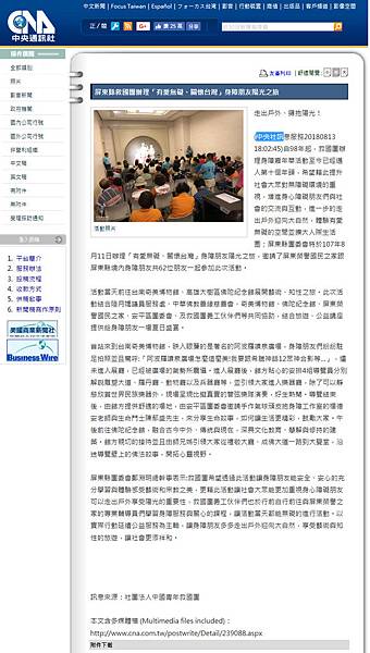 中央通訊社.jpg 中央通訊社.jpg