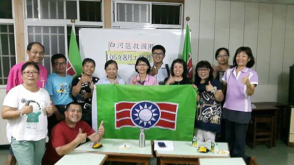 201787八月份月會_170808_0018.jpg 201787八月份月會_170808_0018.jpg