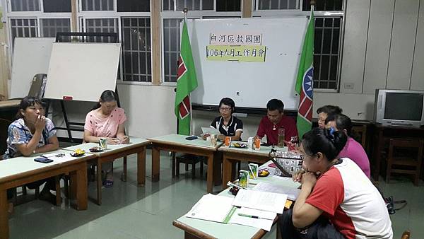 2017919九月份月會_170919_0001.jpg 2017919九月份月會_170919_0001.jpg