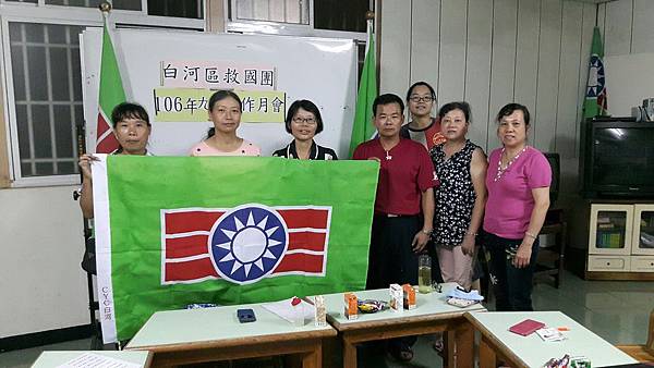 2017919九月份月會_170919_0015.jpg 2017919九月份月會_170919_0015.jpg