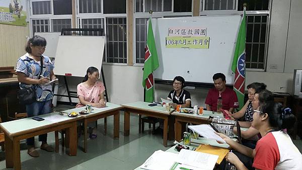 2017919九月份月會_170919_0003.jpg 2017919九月份月會_170919_0003.jpg