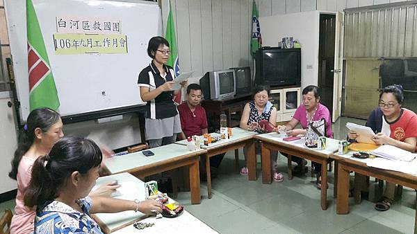 2017919九月份月會_170919_0002.jpg 2017919九月份月會_170919_0002.jpg