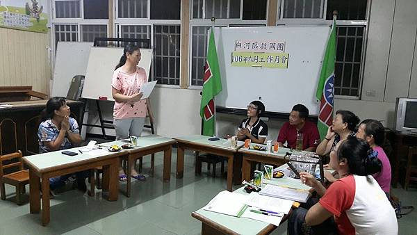 2017919九月份月會_170919_0008.jpg 2017919九月份月會_170919_0008.jpg