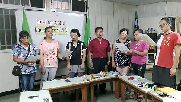 2017919九月份月會_170919_0013.jpg 2017919九月份月會_170919_0013.jpg