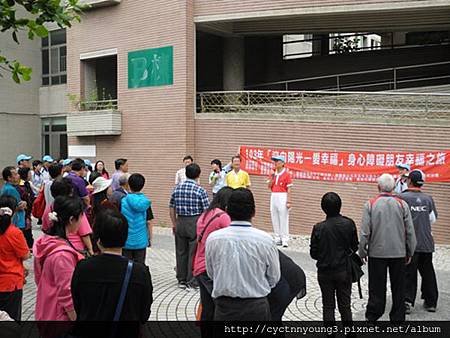 1030518 工青三隊103年「迎向陽光—愛幸福」身心障礙朋友幸福之旅 (7).JPG