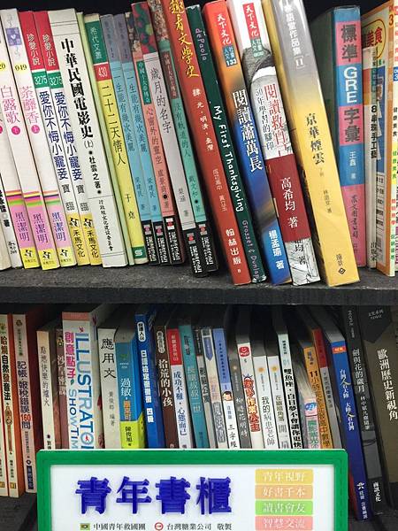 1228富安國小.JPG 1228富安國小.JPG