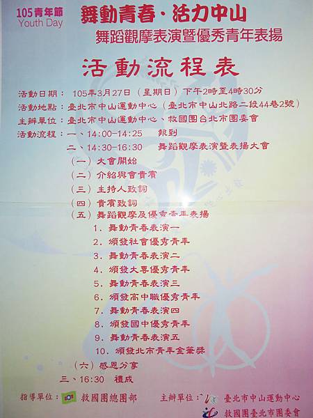 IMG_0128.JPG IMG_0128.JPG