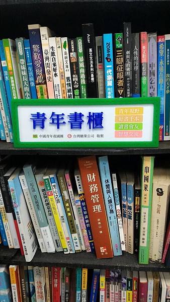 富安國小書櫃更新.jpg 富安國小書櫃更新.jpg