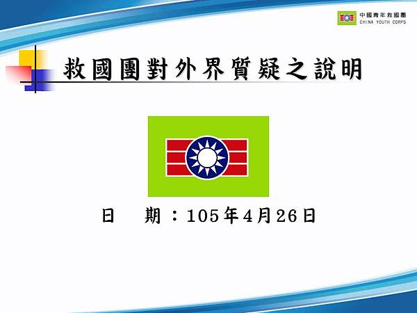 新住民研習通知單1.jpg 新住民研習通知單1.jpg