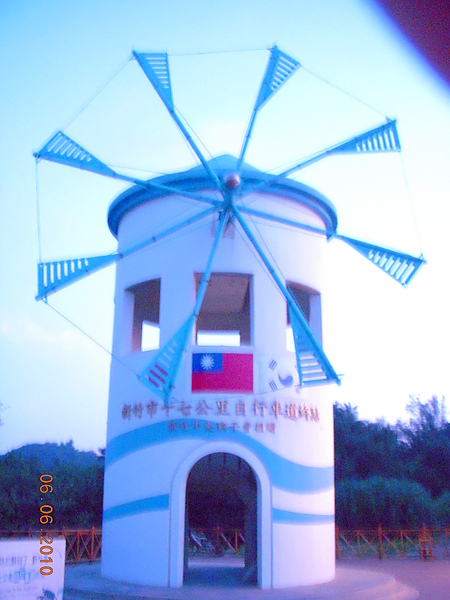終點站