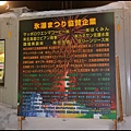 097不過真的好冷~三不五時就會躲到贊助商立牌旁的商店去.JPG