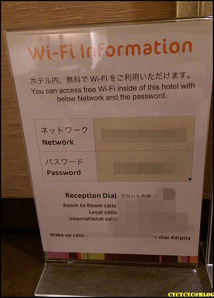 47而且整棟客房內都有wifi.jpg