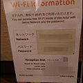 47而且整棟客房內都有wifi.jpg